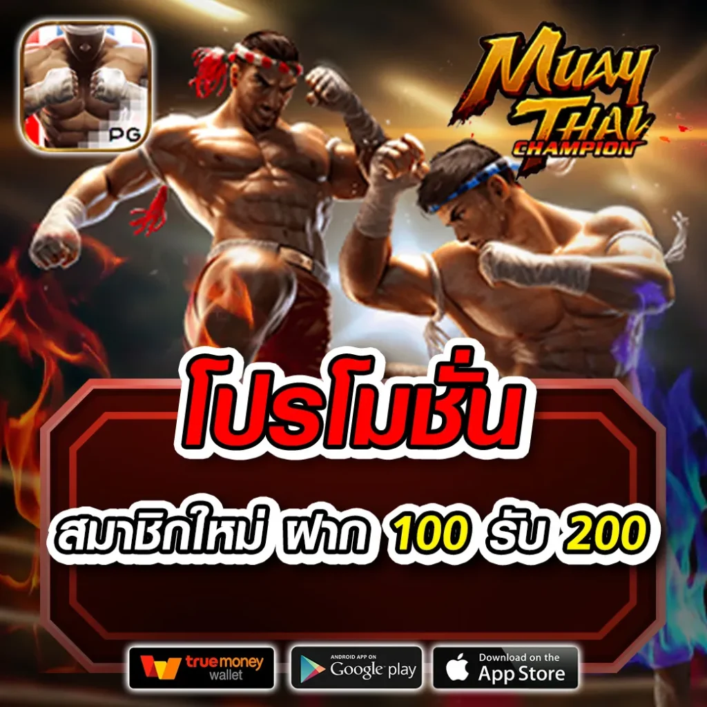 ทางเข้า noble 99